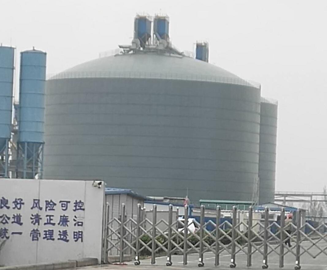 汝南4万吨粉煤灰储存库